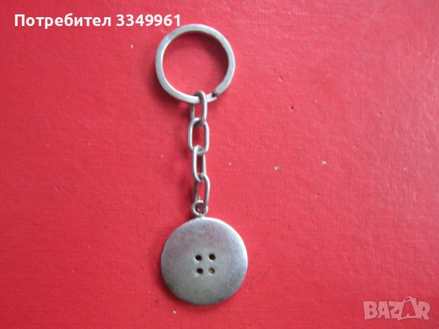 Сребърен ключодържател , снимка 3 - Други - 36621774