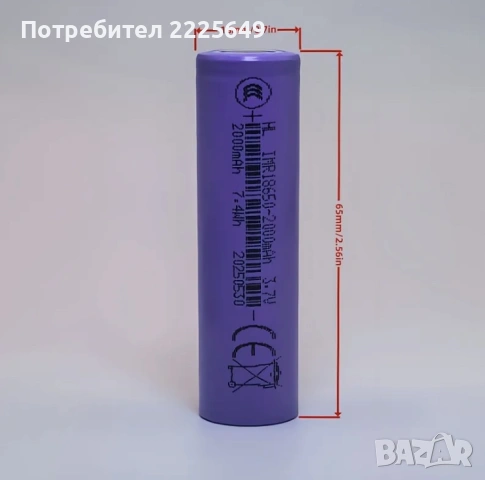 Литиево йонни батерии, снимка 3 - Друга електроника - 54046625