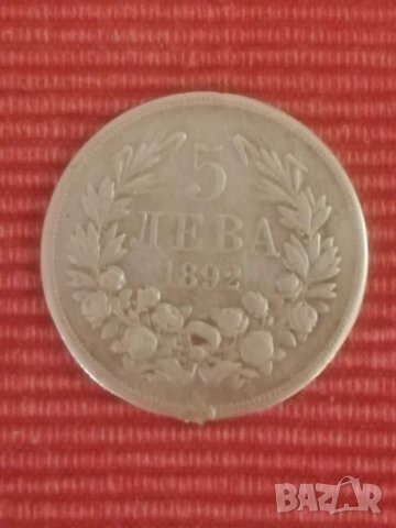 Сребърна монета 5 лева 1892 година. , снимка 1 - Нумизматика и бонистика - 30795296