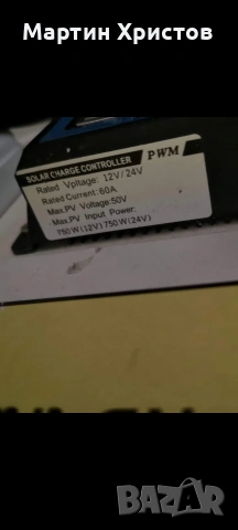 Соларна система, работеща на 12 волта, снимка 3 - Друга електроника - 53981411