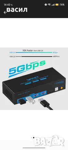 KVM превключвател 2 компютъра 2 монитора, снимка 4 - Кабели и адаптери - 55961078
