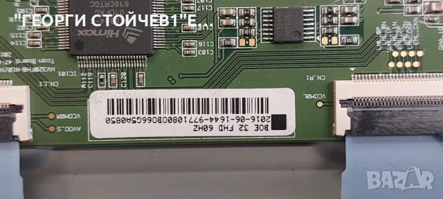 UE32J5000AW    BN41-02358 BN94-08230K   47-6021043 HV320FHB-N10/HV480FH2-600    JJ032BGE-R1  , снимка 12 - Части и Платки - 47651862