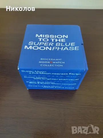 Продавам часовник Swatch x OMEGA Mission to The Super Blue Moonphase, снимка 6 - Мъжки - 55732312