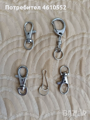 Нови халки за ключове 