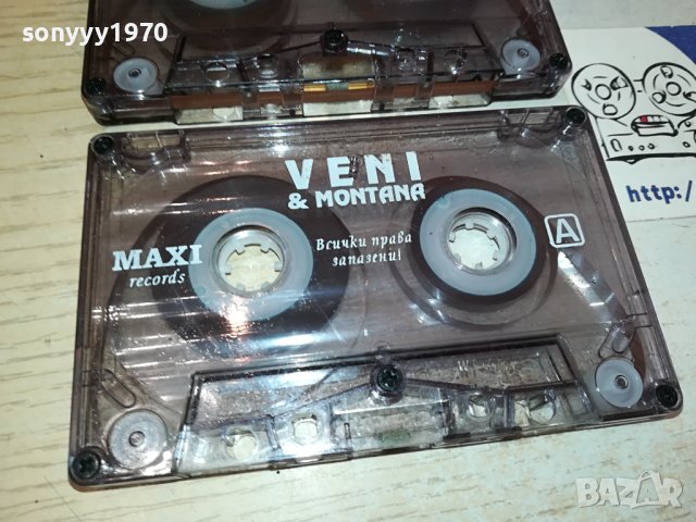 veni montana tape x2 original 0711231317, снимка 2 - Аудио касети - 42891182