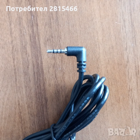 Зарядно оригинално ново за безжичен стационарен телефон FC 8081 /М-тел/, снимка 4 - Оригинални зарядни - 43905453
