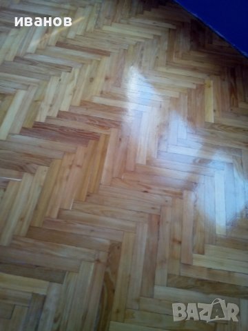 Циклене на паркет,безпрашно,лакиране,редене., снимка 12 - Други ремонти - 9603361