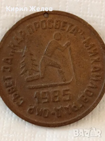Три плакета Стадион ФИЛИПОПОЛ - МИХАЙЛОВГРАД - БУРГАС за КОЛЕКЦИЯ 15831, снимка 6 - Антикварни и старинни предмети - 55947943