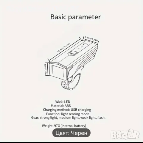 Фар за велосипед , снимка 4 - Аксесоари за велосипеди - 47918659