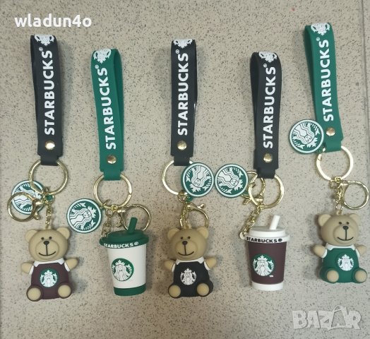 Ключодържател "Starbucks"-10лв, снимка 6 - Други - 42258953
