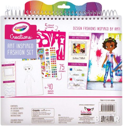 Креативен дизайнерски комплект Crayola , снимка 6 - Рисуване и оцветяване - 44434547