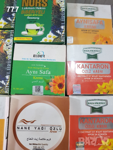 Турски кремове , снимка 4 - Други - 44695460