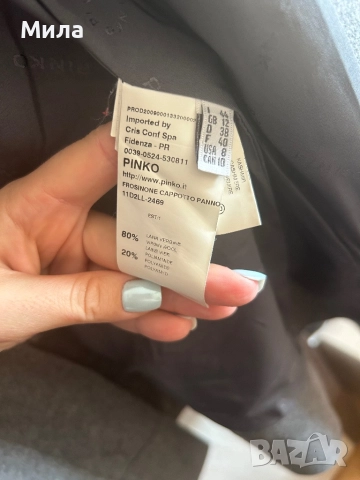 Pinko - Дамско Палто ( Вълна ) - 10/10, снимка 7 - Палта, манта - 52791689