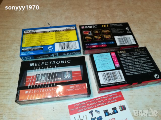 SONY/EMTEC/RAKS/MELECTRONIC-4 АУДИОКАСЕТИ 0710212015, снимка 2 - Аудио касети - 34386248