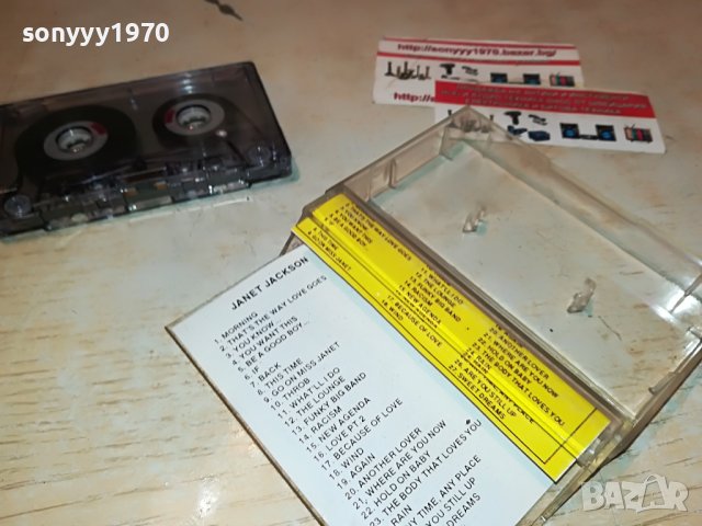 🛑🛑JANET 1310221601🛑🛑, снимка 12 - Аудио касети - 38319295