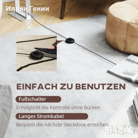 HOMCOM Модерна подова лампа, 3 режима, снимка 4 - Настолни лампи - 54308748