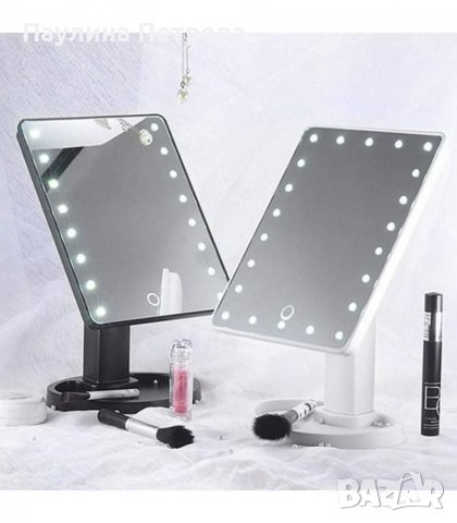 Огледало за гримиране - 22LED светлини , снимка 1 - Други - 39940821
