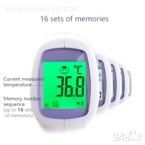 Комплект апарат за кръвно налягане,пулсомер и термометър, снимка 12 - Други - 48259075