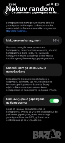 Iphone 14 pro max 1TB, снимка 6 - Apple iPhone - 54184753