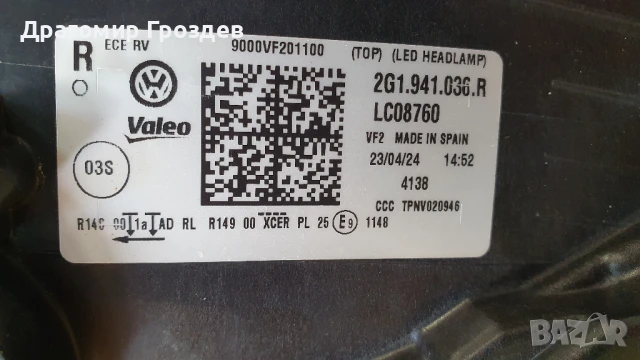 Десен IQ.LIGHT фар за VW Polo (2G1) Facelift / Фолксваген Поло (след 2021г), снимка 8 - Части - 50960893