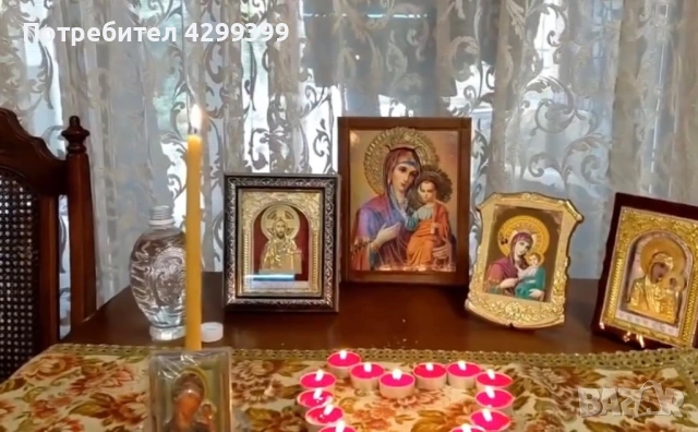 Ясновидка Джейда