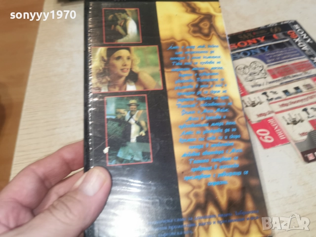 ПОГРЕШЕН ЧОВЕК-VHS 3112251130, снимка 6 - Други жанрове - 52942881