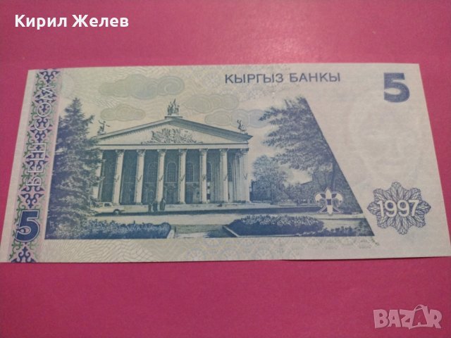 Банкнота-16435, снимка 4 - Нумизматика и бонистика - 30577051