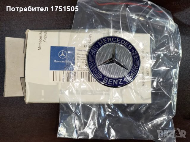 Нова Оригинална емблема за преден капак Мерцедес E, CLS, ML, GL S, C .., снимка 1