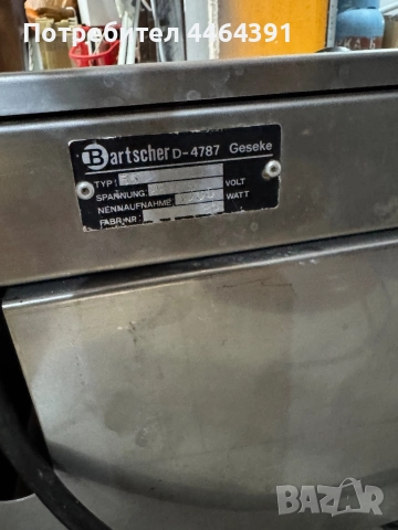 Професионален фритюрник, снимка 4 - Фритюрници - 51478494