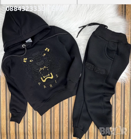 Детски комплект  ТЕДИ, снимка 16 - Детски комплекти - 51945822