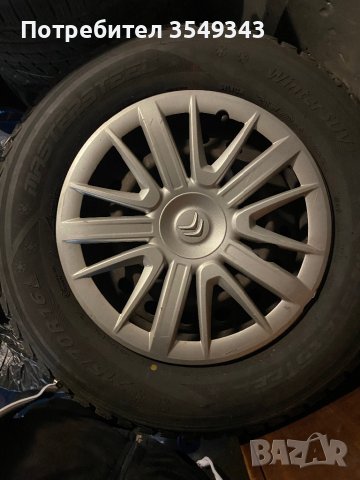2бр зимни гуми с джанти и тасове за Ситроен, снимка 1 - Гуми и джанти - 42796029