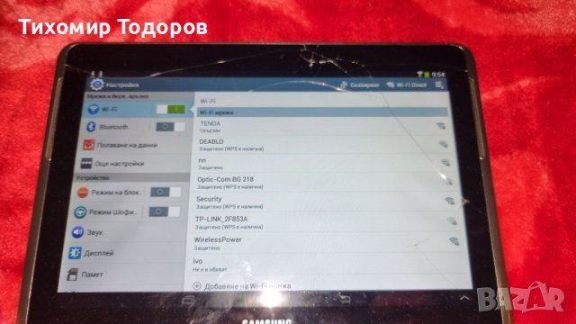 Таблет Samsung galaxy tab GT-5110, снимка 8 - Таблети - 39524161