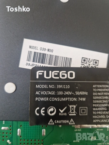 FUEGO 39FJ110 MAIN BOARD TP.MS3663S.PB801 PANEL D39-M30, снимка 3 - Части и Платки - 54030062
