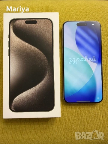 IPhone 15 Pro Max 256 GB, снимка 3 - Apple iPhone - 53369887