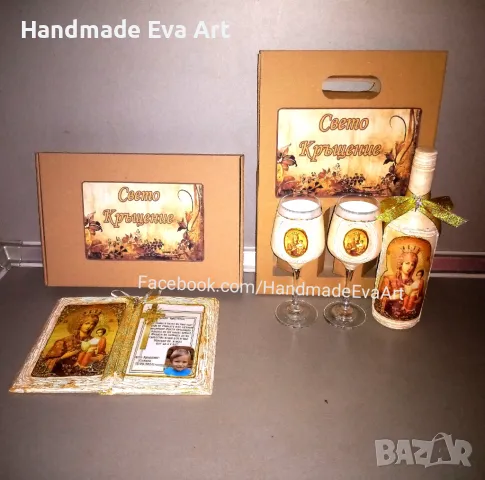 Подарък за Кръстници- Състарена книга с икона/ снимка и поздрав по желание, снимка 3 - Подаръци за кръщене - 40266150