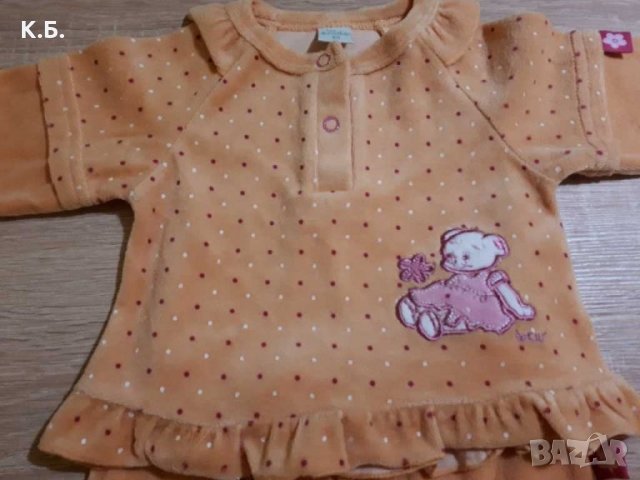 Плюшено комплектче ,,Smile" р-р 50 + подарък, снимка 2 - Комплекти за бебе - 31567355