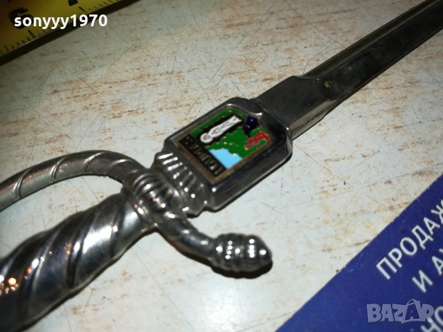 lourdes-нож за писма/колекция 1812202110, снимка 11 - Колекции - 31165694