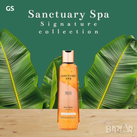 Sanctuary Spa Signature Collection Душ гел , снимка 3 - Козметика за тяло - 50690969