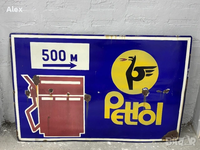 Огромна емайлирана табела, снимка 3 - Антикварни и старинни предмети - 53133313