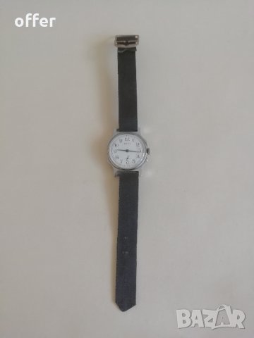 Ръчен часовник Победа - само по телефон!