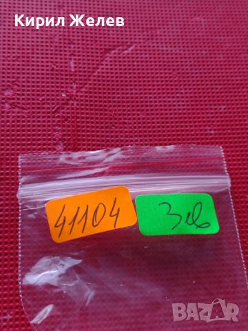 Две монети 10 ранд 1965г. Южна Африка/ Красива Арабска монета 41104, снимка 10 - Нумизматика и бонистика - 42803888