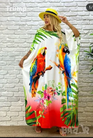 - 50 % дамска макси Рокля с папагали, one size