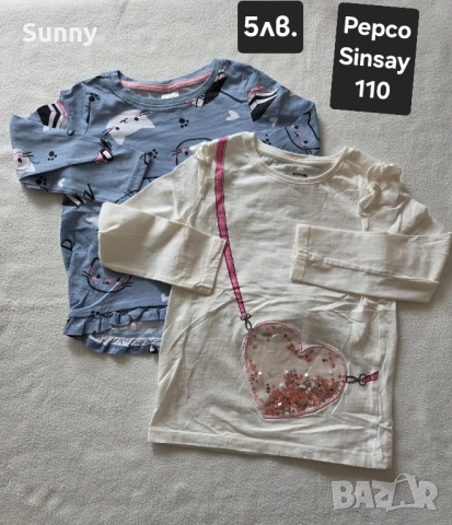 Детски дрехи есен-зима 104-110, снимка 3 - Детски комплекти - 51901023