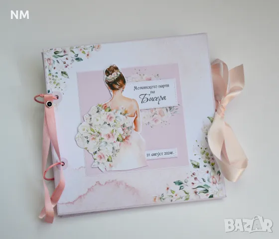 Албум за Моминско парти - ръчна изработка , снимка 14 - Декорация - 33621296