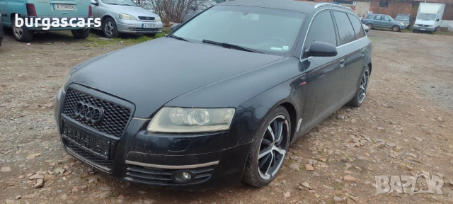 Audi A6 Avant (4F,C6) 2,7TDI - 180к.с. на части 