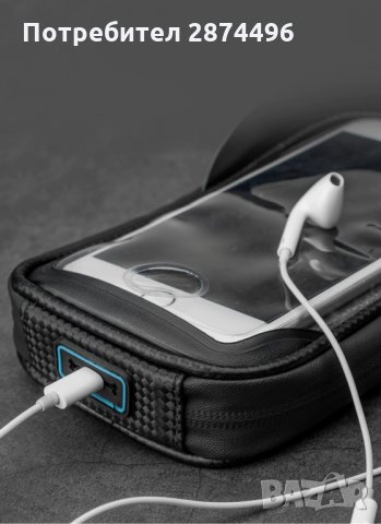 чантичка за велосипед със странични джобове Cool Change, снимка 12 - Части за велосипеди - 30909323