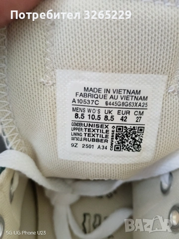 All Star Converse-42н.Оригинални Нови, снимка 2 - Спортни обувки - 53976374