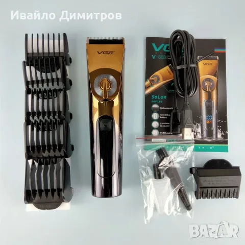 Машинка / тример за коса и брада регулираща VGR-663