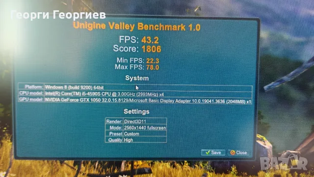 Компютър Core i5, 8GB RAM, 250GB SSD, GTX 1050, снимка 4 - Геймърски - 56136743