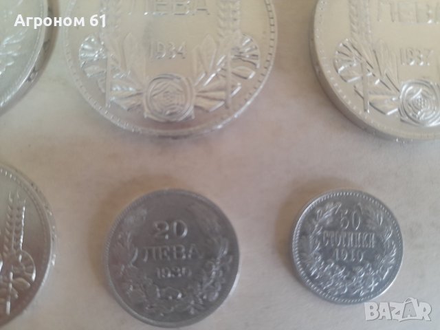 Монети  - 100 лева 1934, 1937 г. и други, снимка 10 - Нумизматика и бонистика - 37785107